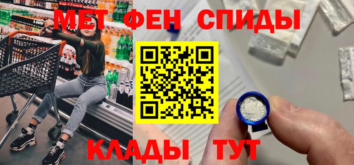 Амфетамин  АМФЕТАМИН Розовый  Вход с VPN  Когалым 