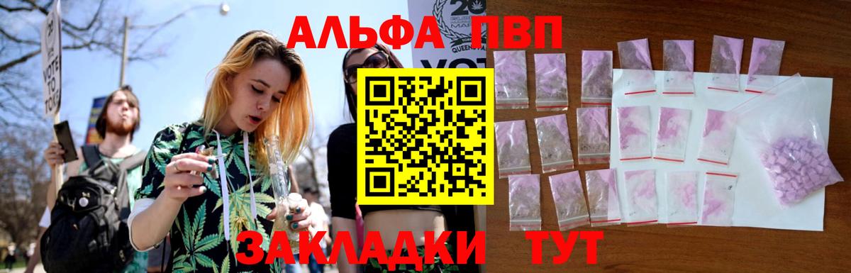 A PVP VHQ Когалым