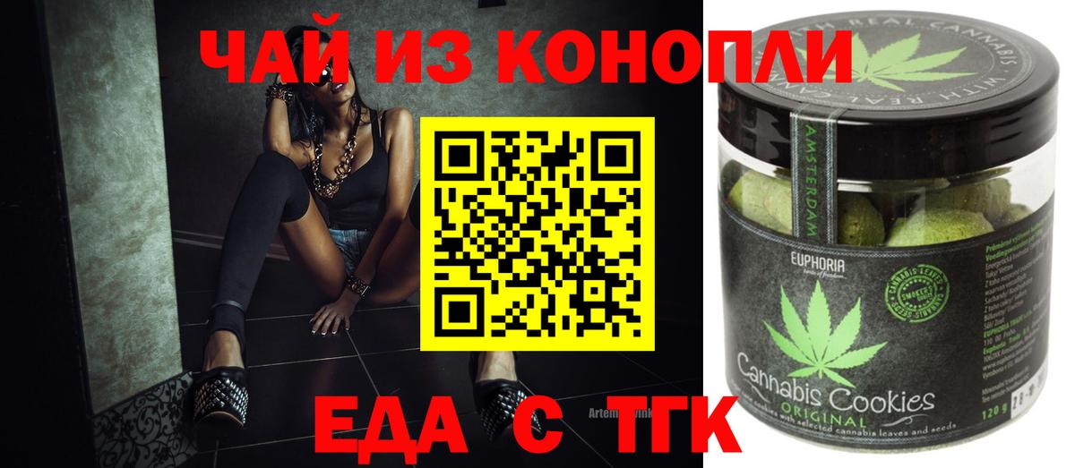 МЕТАМФЕТАМИН  Когалым  ГАШ  МЕФ   Кодеин  Бошки Шишки  Меф  Вход с VPN 