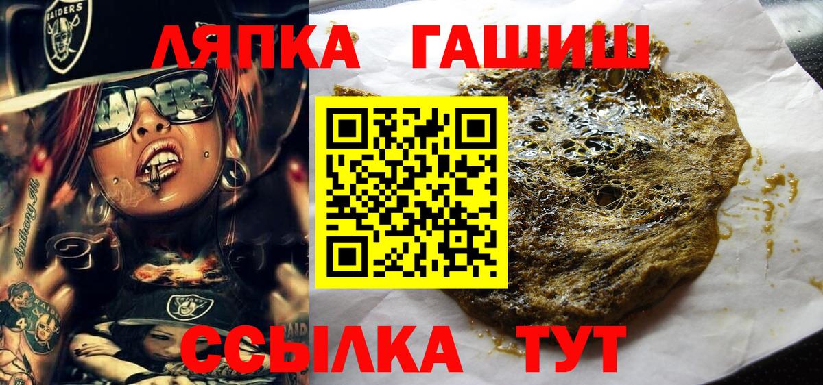 ГАШ Изолятор Когалым