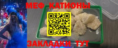 мефедрон мука Аша