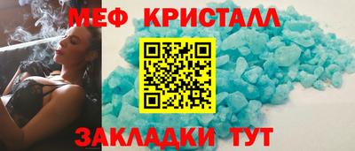COCAINE Ачхой-Мартан
