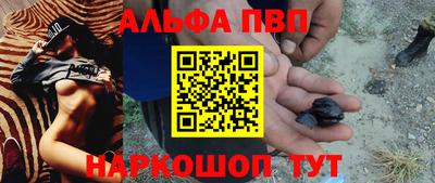 метамфетамин Белорецк