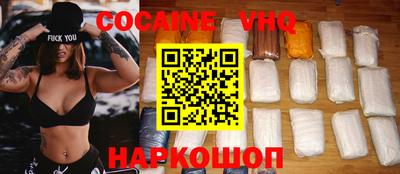 COCAINE Ачхой-Мартан