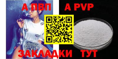 мефедрон мука Аша