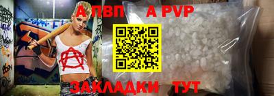 мефедрон мука Аша