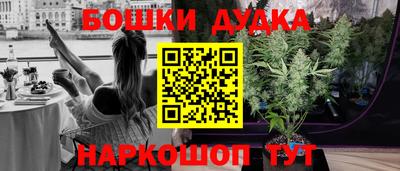 эйфоретик Белореченск