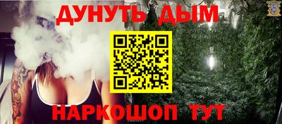 метамфетамин Белорецк