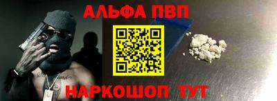 шишки Бердск