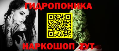 эйфоретик Белореченск