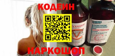 шишки Бердск