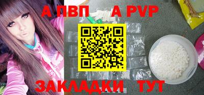 мефедрон мука Аша