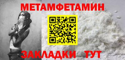 мефедрон мука Аша