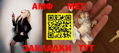 мефедрон мука Аша
