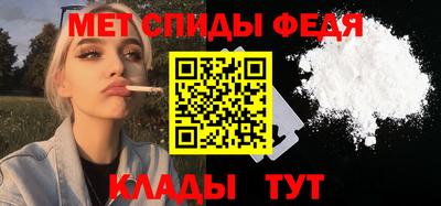 мефедрон мука Аша