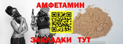COCAINE Ачхой-Мартан
