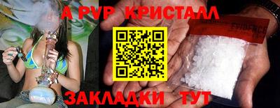 COCAINE Ачхой-Мартан