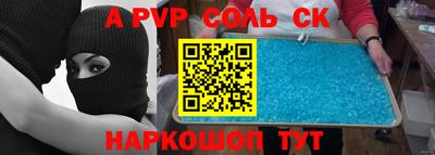 метамфетамин Белорецк