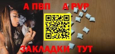 эйфоретик Белореченск
