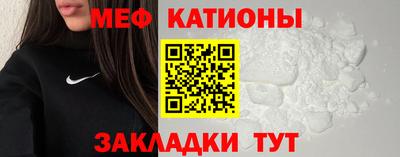 COCAINE Ачхой-Мартан