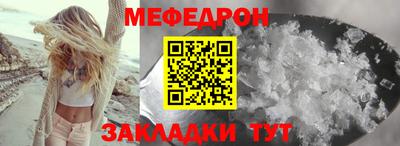 COCAINE Ачхой-Мартан