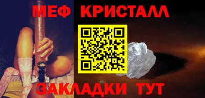 COCAINE Ачхой-Мартан