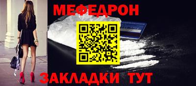 мефедрон мука Аша