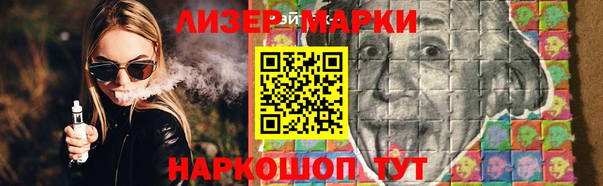 LSD-25 экстази кислота  Вход с VPN  Когалым  ЛСД экстази ecstasy 