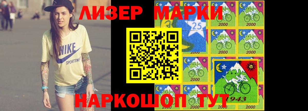 LSD-25 экстази кислота Когалым