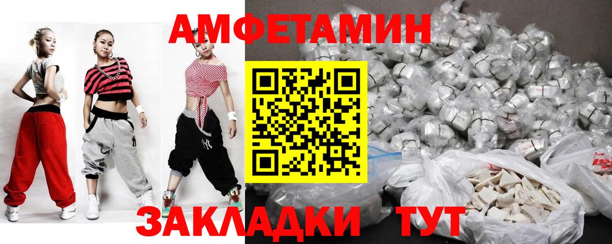 Метамфетамин винт  Вход с VPN  Когалым 