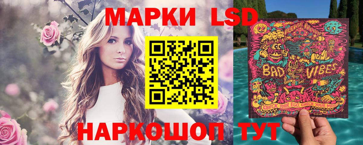 Когалым  Марки NBOMe 1,8мг  Вход с VPN 