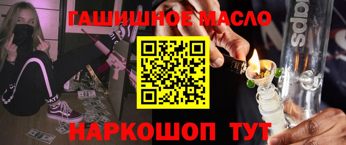 Дистиллят ТГК вейп с тгк Когалым