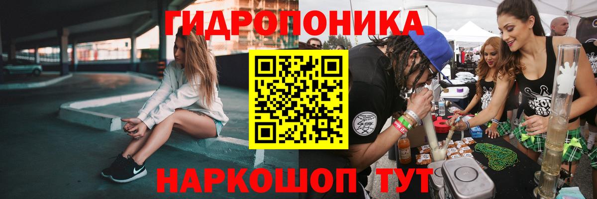 МАРИХУАНА марихуана  Шишки марихуана ГИДРОПОН  Бошки Шишки тримм  Вход с VPN  Каннабис гибрид  Когалым 